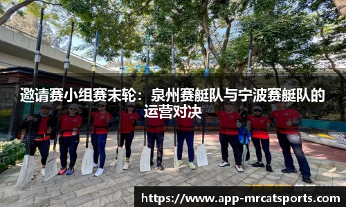 MRCAT猫先生体育官方网站