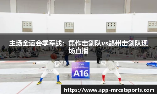 MRCAT猫先生体育APP