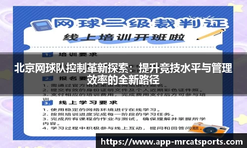 MRCAT猫先生体育官方网站